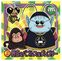 楽天市場】ドラゴンボール 界王 バブルスの通販