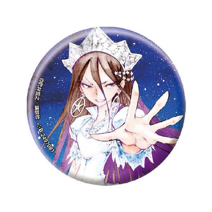 楽天市場 プリンセスハオ シャーマンキング 光る 缶バッジコレクション2 Realize トレカ ホビー楽天市場店