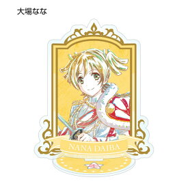 楽天市場 少女 歌劇 レヴュースタァライト アクリルスタンドの通販
