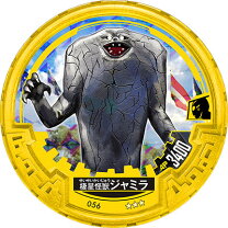 楽天市場】ジャミラの通販