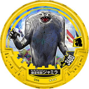 ウルトラマン 星 その他のおもちゃの人気商品 通販 価格比較 価格 Com ウルトラマン 星 その他のおもちゃの人気商品 通販 価格比較 価格 Com