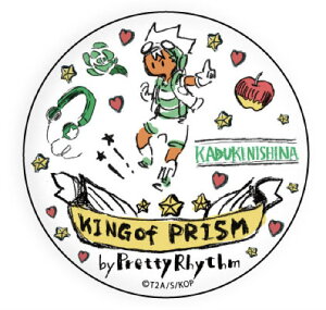 �y�m�ȃJ�d�L�z �ʃo�b�W KING OF PRISM by PrettyRhythm 09 �O���t�A�[�g�f�U�C��