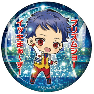 �y����V���z KING OF PRISM by PrettyRhythm �Ƃ��R�� �ʃN���b�v�o�b�WA