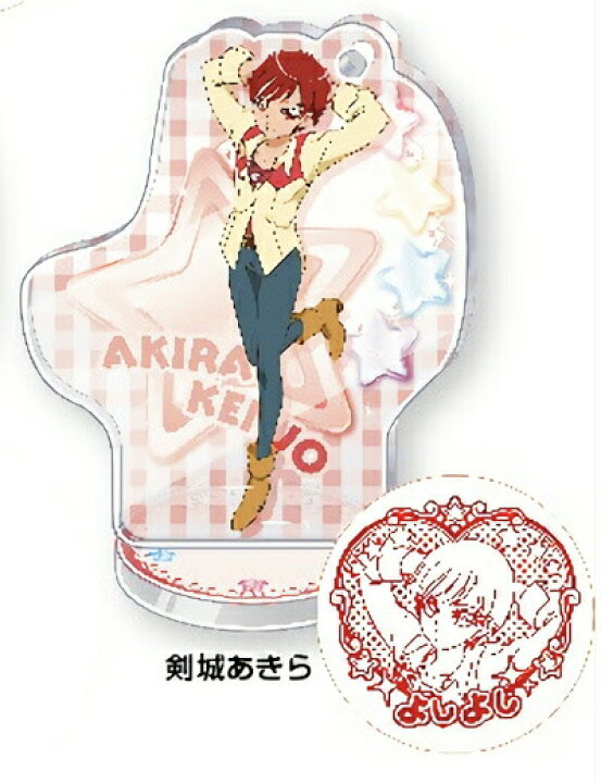 楽天市場 剣城あきら キラキラ プリキュアアラモード アクリルスタンドスタンプ Realize トレカ ホビー楽天市場店