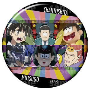 y6q(㉺R})z  Ƃg[fBOʃobW