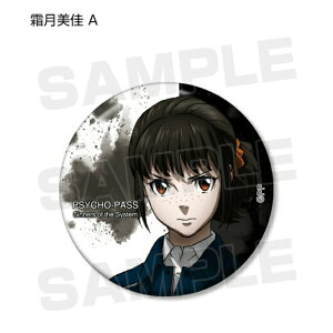 yAz PSYCHO-PASS TCRpX Sinners of the Systemg[fBOʃobW