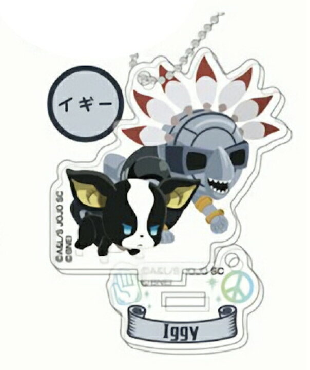 楽天市場 イギー スタンドミニアクリルキーホルダー ジョジョのピタパタポップ スターダストクルセイダース Realize トレカ ホビー楽天市場店