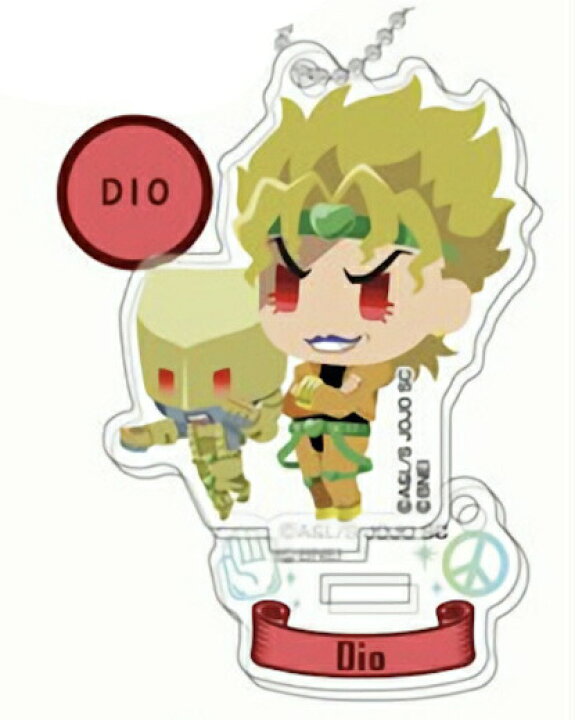 楽天市場】【DIO】 スタンドミニアクリルキーホルダー ジョジョの ジョジョの奇妙な冒険ピタパタポップアクリルキーホルダー