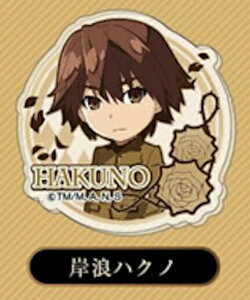 yݘQnNmz ANobW Fate/EXTRA Last Encore