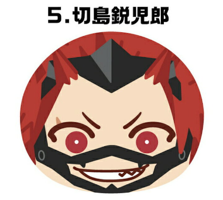 楽天市場】【切島鋭児郎】 僕のヒーローアカデミア おまんじゅうに 