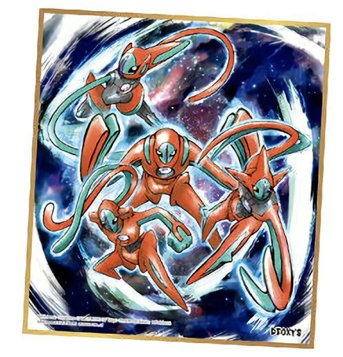 楽天市場 13 デオキシス ポケモン 色紙art 3 Realize トレカ ホビー楽天市場店 楽天市場 13 デオキシス ポケモン 色紙art 3 Realize トレカ ホビー楽天市場店