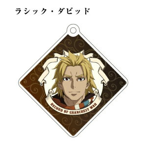 おもちゃ グランクレスト戦記の人気商品 通販 価格比較 価格 Com おもちゃ グランクレスト戦記の人気商品 通販 価格比較 価格 Com
