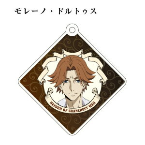 おもちゃ グランクレスト戦記の人気商品 通販 価格比較 価格 Com