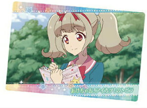 y18 ႨIACJc!̃gr (Xg[[RNV) z I[ACJcI EGn[XRNV3