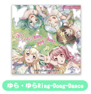 yPastel*PaletteswERing-Dong-Dancexz BanG Dream! K[Yohp[eBI CDWPbgg[fBOXNGAʃobW vol.1