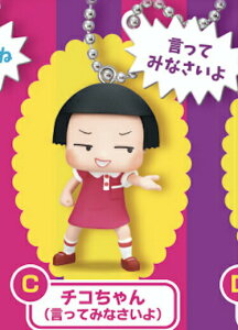 y`RiĂ݂Ȃjz `RɎI ܂ꂿtBMA}XRbg