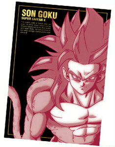 ドラゴンボール Ssの人気商品 通販 価格比較 価格 Com ドラゴンボール Ssの人気商品 通販 価格比較 価格 Com
