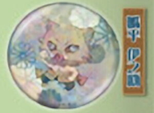 y{ɔV (zOver.) z ӂ Sł̐n pWLʃobW 2e