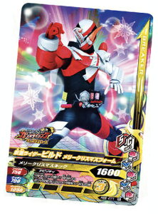 仮面ライダー クリスマスの人気商品 通販 価格比較 価格 Com 仮面ライダー クリスマスの人気商品 通販 価格比較 価格 Com
