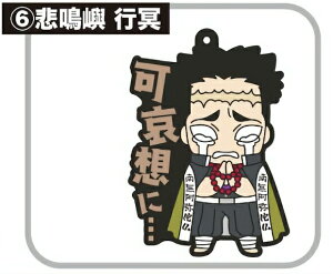 yߖ׍sz Sł̐n Zto[}XRbg2