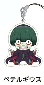 楽天市場 ペテルギウスの通販