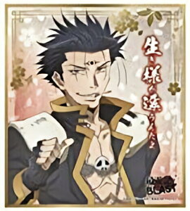 �y�����叫�z �ŗV�LRELOAD BLAST �r�W���A���F���R���N�V����