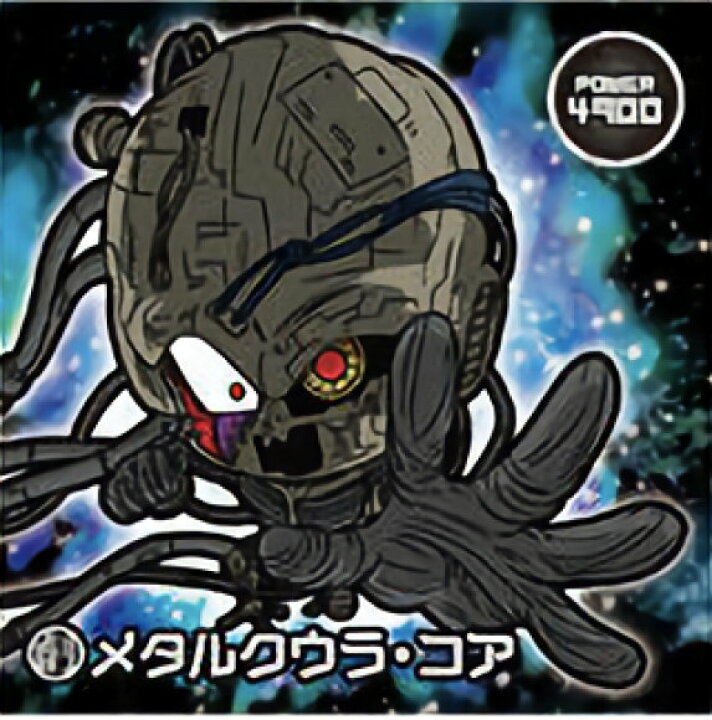 楽天市場】【W15-15 メタルクウラ・コア (ブラックレア 