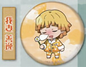 y P (ʏo[W) z ӂ Sł̐n pWLʃobW 4e