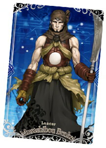 y5.T[/Vٌc (N m[}) z Fate/Grand Order EGn[X8