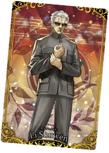 y18.ATV/ (R A) z Fate/Grand Order EGn[X8