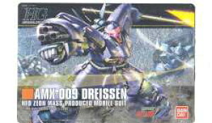 y153.AMX-009 hCZz K_ GUNDAM KvpbP[WA[gRNV `REGn[X5