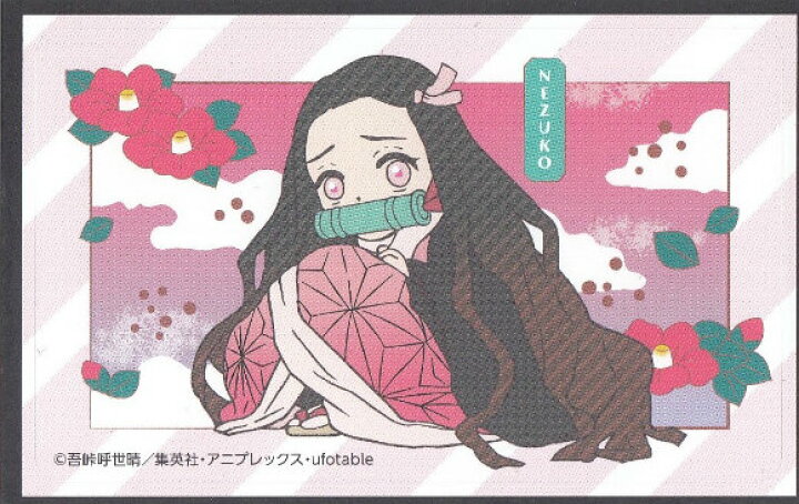 楽天市場 竈門禰豆子 イラスト風 鬼滅の刃 デコステッカー ｒｅａｌｉｚｅ