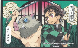 y}YY{ɔVz Sł̐n fRXebJ[