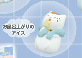 【お風呂上がりのアイス】 夏目友人帳 ニャンコ先生ハッピーバスタイム