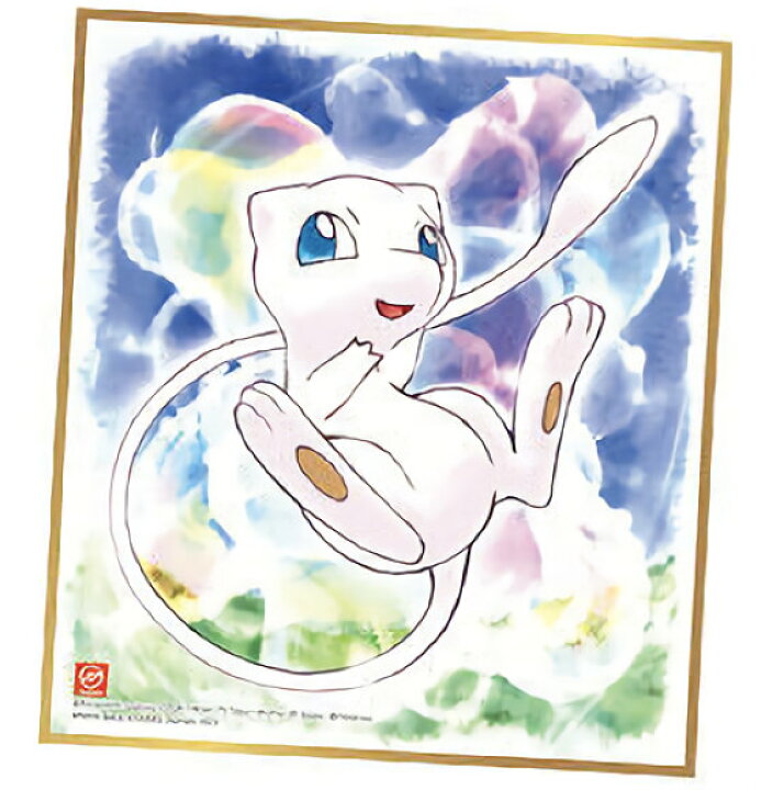 楽天市場】【3.ミュウ】 ポケットモンスター ポケモン 色紙ART 4 