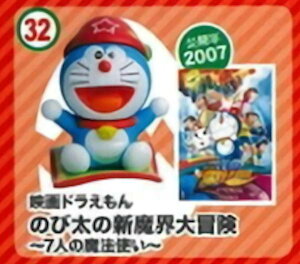 ドラえもん チョコエッグの人気商品 通販 価格比較 価格 Com