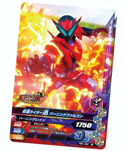 yPBS-096 ʃC_[v o[jOt@Rz ʃC_[ogKoCWO o[XgCYEGn[X04