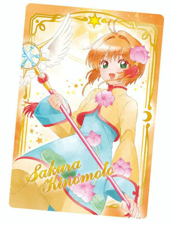 楽天市場 No 04 蓮の花柄中華風 バトルコスチュームカード カードキャプターさくら クリアカード編 ウエハース2 Realize トレカ ホビー楽天市場店
