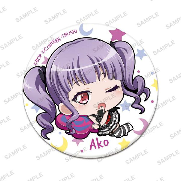 楽天市場】【宇田川あこ】 BanG Dream! ガールズバンドパーティ！す 