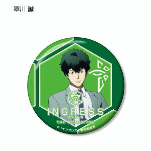 �y���쐽�z INGRESS THE ANIMATION �g���[�f�B���O�ʃo�b�W