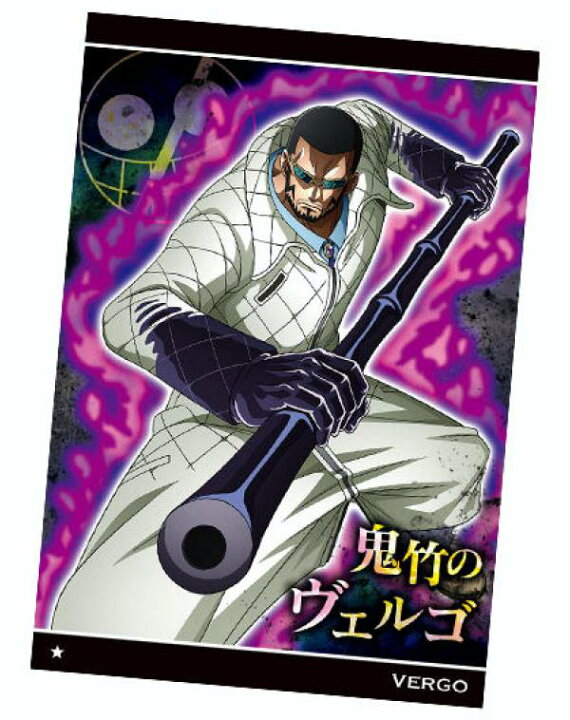 楽天市場 No 6 14 ヴェルゴ N ノーマル ワンピース ウエハース 激突する正義 Realize トレカ ホビー楽天市場店 楽天市場 No 6 14 ヴェルゴ N ノーマル ワンピース ウエハース 激突する正義 Realize トレカ ホビー楽天市場店