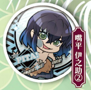 y{ɔV?z ҂Iłӂ Sł̐n ʃobW Vol.2