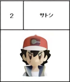 楽天市場 チョコエッグ ポケモンの通販