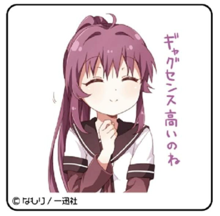 楽天市場 杉浦綾乃 ギャグセンス ゆるゆり アクリルマスコット 生徒会ver A Realize トレカ ホビー楽天市場店 楽天市場 杉浦綾乃 ギャグセンス ゆるゆり アクリルマスコット 生徒会ver A Realize トレカ ホビー楽天市場店