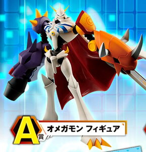 オメガモンの通販 価格比較 価格 Com