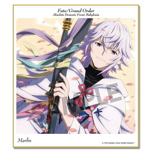 �y�}�[�����z Fate/Grand Order -��Ζ��b����o�r���j�A- �g���[�f�B���O�~�j�F�� Vol.2