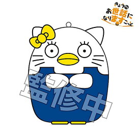 楽天市場 銀魂 エリザベス その他 コレクション ホビーの通販
