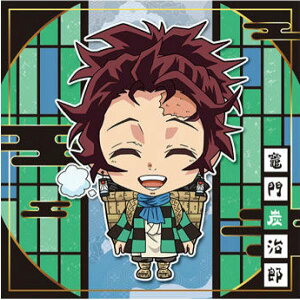 【鬼滅2-20.竈門炭治郎 (ノーマル) 】 鬼滅の刃 ディフォルメシールウエハース 其之二