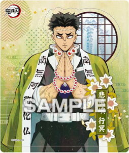 y11.ߖ׍sz Sł̐n }OlbgRNVK