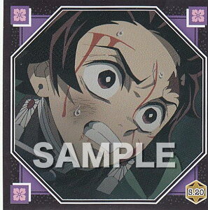 【S.20 第二十話 (ストーリーシール) 】 鬼滅の刃 シール烈伝